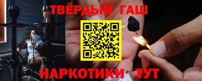 мефедрон Коммунар