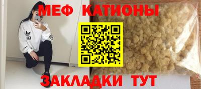 альфа пвп VHQ Комсомольск-на-Амуре