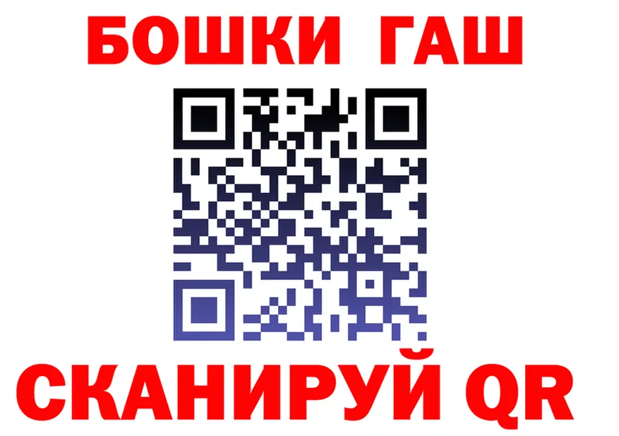 Наркота  Telegram Янаул