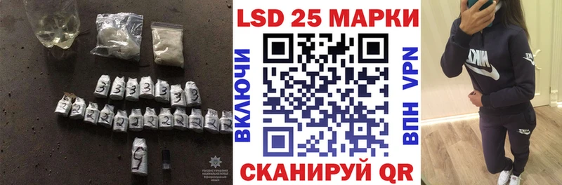 купить наркотики сайты  Янаул  LSD-25 экстази кислота 
