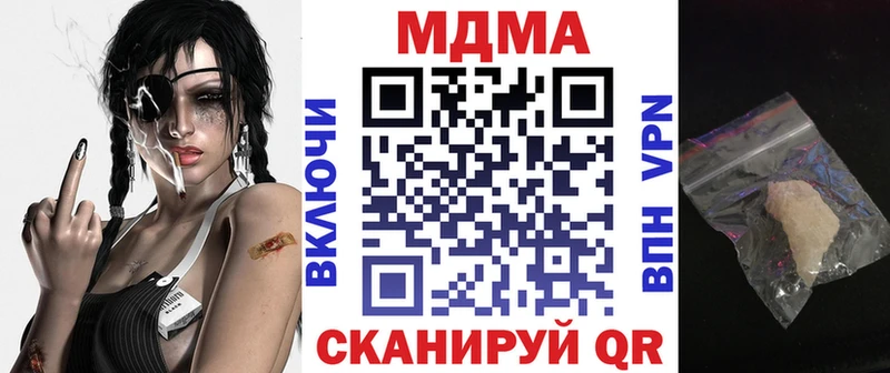 МДМА кристаллы  кракен tor  Янаул  что такое  