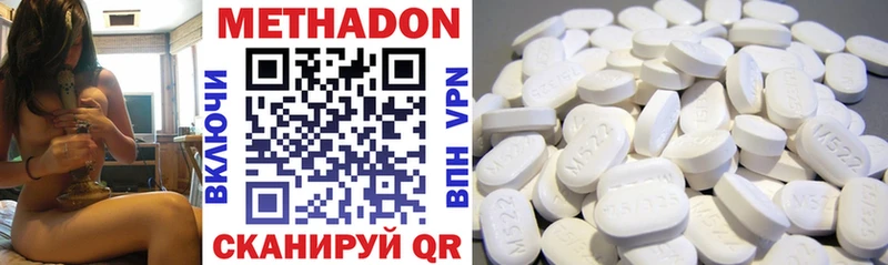 МЕТАДОН VHQ  блэк спрут как войти  Янаул 