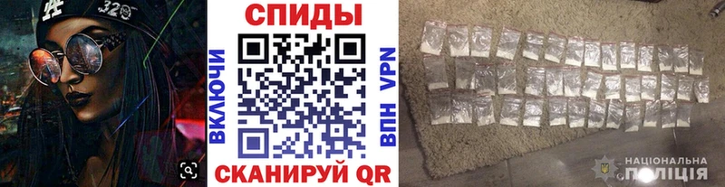 МЕТАМФЕТАМИН винт Янаул