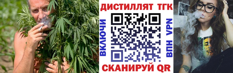 Дистиллят ТГК концентрат  Янаул 