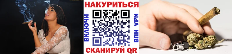 Бошки Шишки Ganja  Янаул 