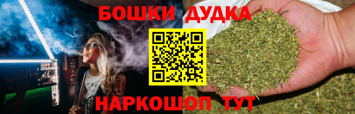 МАРИХУАНА гибрид  Вход с VPN  Янаул  Шишки марихуана SATIVA & INDICA  Бошки марихуана планчик 