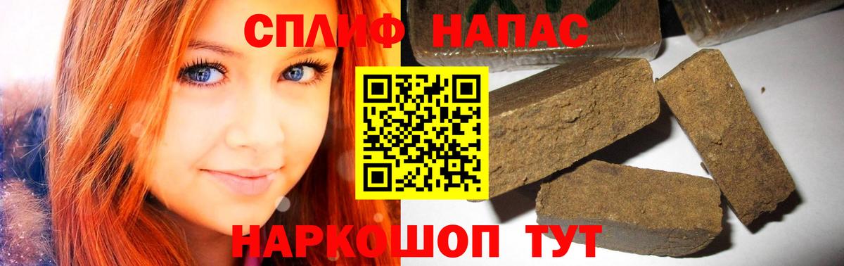 МАРИХУАНА гибрид Янаул